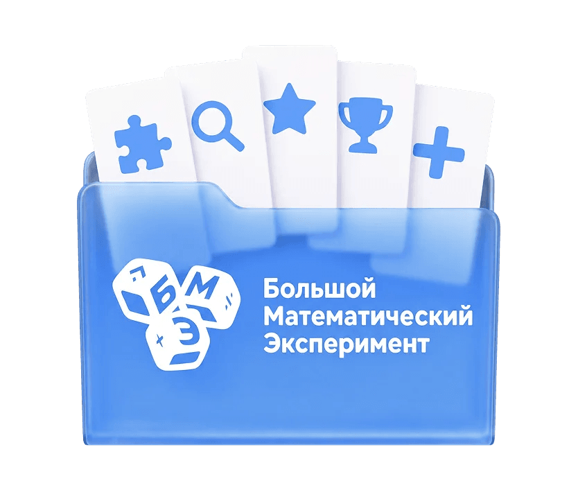 Счастливые люди изучают информацию